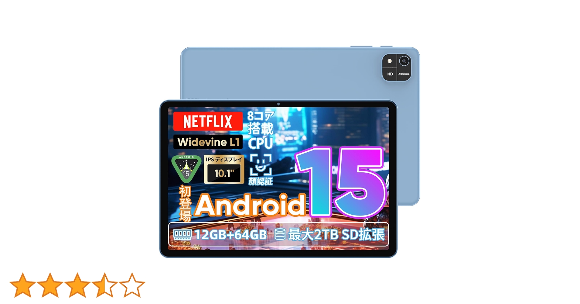 【未開封】Android15 タブレット COLORROOM A30 10インチ Amazon.co.jp: Android 15 タブレット COLORROOM A30 タブレット